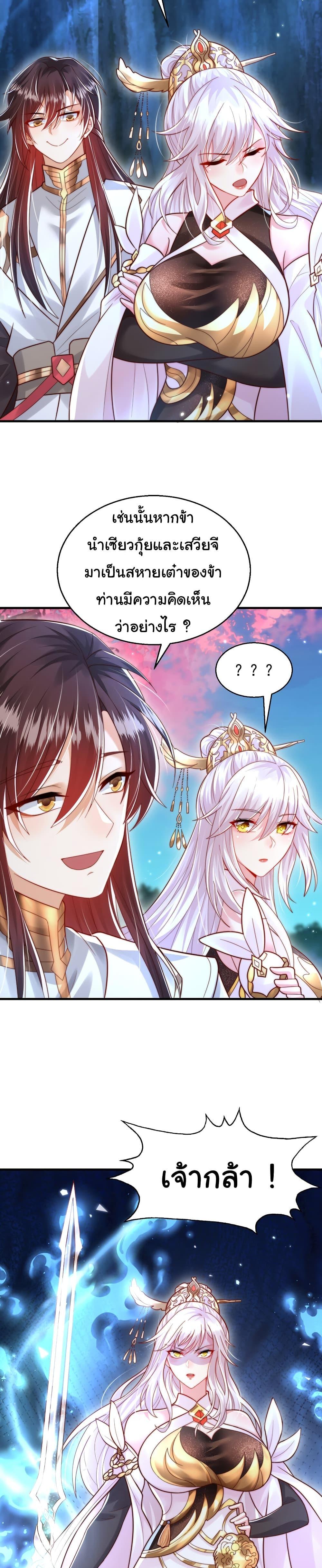 Manga-lc-com อ่านมังงะ อ่านการ์ตูน ออนไลน์ ฟรี Opening System To Confession The Beautiful Teacher ตอนที่ 1 2 3 4 5 6 7 8 9 10 11 12 13 14 ฟรี ไม่มีโฆษณา Manga-lc - อ่าน มังงะ อ่าน การ์ตูน ออนไลน์ อ่านมังงะ ฟรี