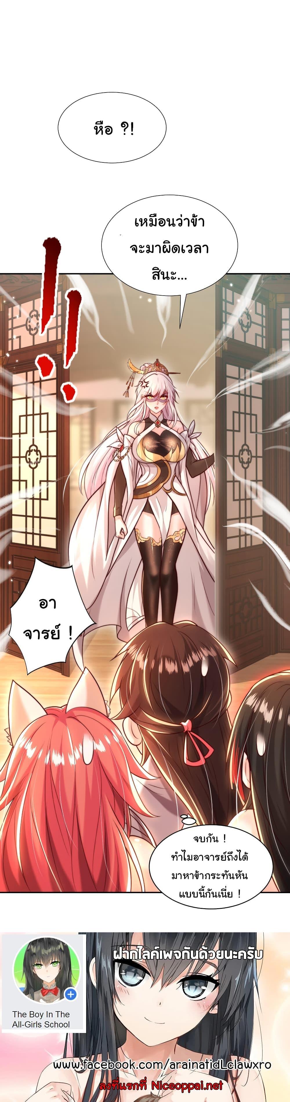 Manga-lc-com อ่านมังงะ อ่านการ์ตูน ออนไลน์ ฟรี Opening System To Confession The Beautiful Teacher ตอนที่ 1 2 3 4 5 6 7 8 9 10 11 12 13 14 ฟรี ไม่มีโฆษณา Manga-lc - อ่าน มังงะ อ่าน การ์ตูน ออนไลน์ อ่านมังงะ ฟรี