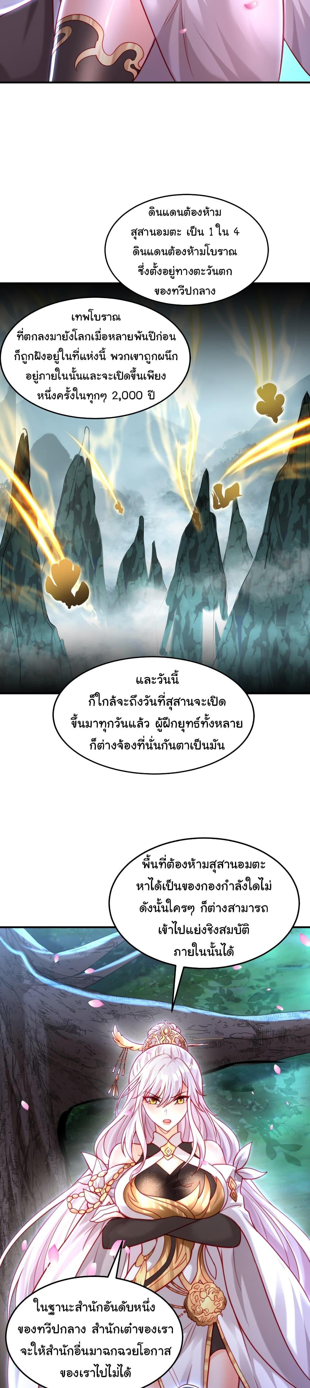 Manga-lc-com อ่านมังงะ อ่านการ์ตูน ออนไลน์ ฟรี Opening System To Confession The Beautiful Teacher ตอนที่ 1 2 3 4 5 6 7 8 9 10 11 12 13 14 ฟรี ไม่มีโฆษณา Manga-lc - อ่าน มังงะ อ่าน การ์ตูน ออนไลน์ อ่านมังงะ ฟรี