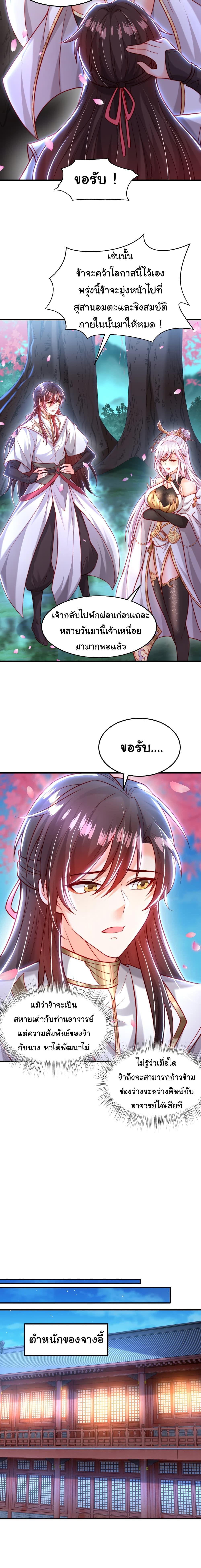Manga-lc-com อ่านมังงะ อ่านการ์ตูน ออนไลน์ ฟรี Opening System To Confession The Beautiful Teacher ตอนที่ 1 2 3 4 5 6 7 8 9 10 11 12 13 14 ฟรี ไม่มีโฆษณา Manga-lc - อ่าน มังงะ อ่าน การ์ตูน ออนไลน์ อ่านมังงะ ฟรี