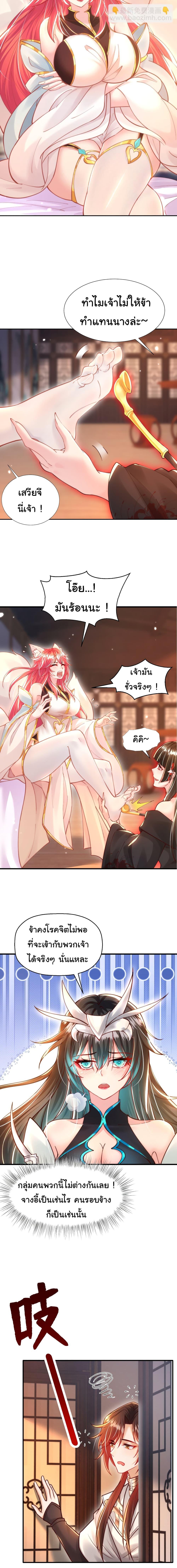 Manga-lc-com อ่านมังงะ อ่านการ์ตูน ออนไลน์ ฟรี Opening System To Confession The Beautiful Teacher ตอนที่ 1 2 3 4 5 6 7 8 9 10 11 12 13 14 ฟรี ไม่มีโฆษณา Manga-lc - อ่าน มังงะ อ่าน การ์ตูน ออนไลน์ อ่านมังงะ ฟรี