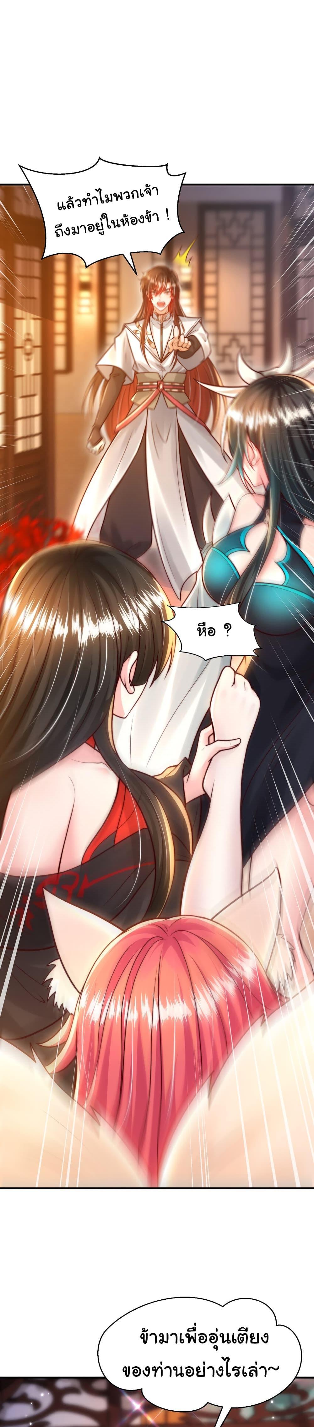 Manga-lc-com อ่านมังงะ อ่านการ์ตูน ออนไลน์ ฟรี Opening System To Confession The Beautiful Teacher ตอนที่ 1 2 3 4 5 6 7 8 9 10 11 12 13 14 ฟรี ไม่มีโฆษณา Manga-lc - อ่าน มังงะ อ่าน การ์ตูน ออนไลน์ อ่านมังงะ ฟรี