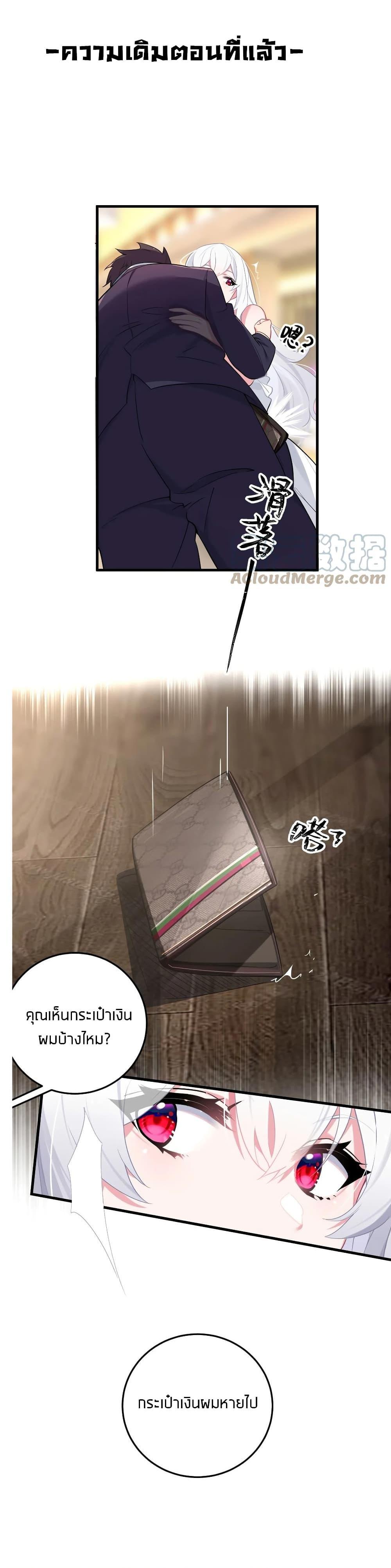 Manga-lc-com อ่านมังงะ อ่านการ์ตูน ออนไลน์ ฟรี Fake Girlfriend My Fault ตอนที่ 1 2 3 4 5 6 7 8 9 10 11 12 13 14 ฟรี ไม่มีโฆษณา Manga-lc - อ่าน มังงะ อ่าน การ์ตูน ออนไลน์ อ่านมังงะ ฟรี