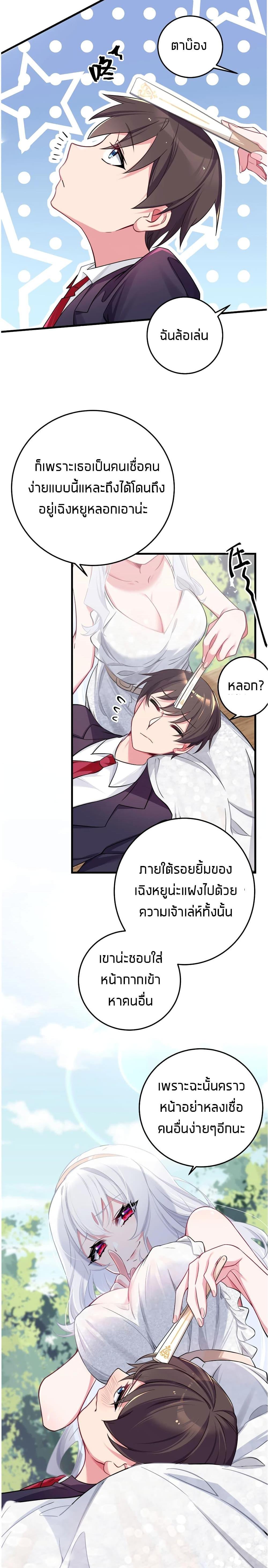 Manga-lc-com อ่านมังงะ อ่านการ์ตูน ออนไลน์ ฟรี Fake Girlfriend My Fault ตอนที่ 1 2 3 4 5 6 7 8 9 10 11 12 13 14 ฟรี ไม่มีโฆษณา Manga-lc - อ่าน มังงะ อ่าน การ์ตูน ออนไลน์ อ่านมังงะ ฟรี
