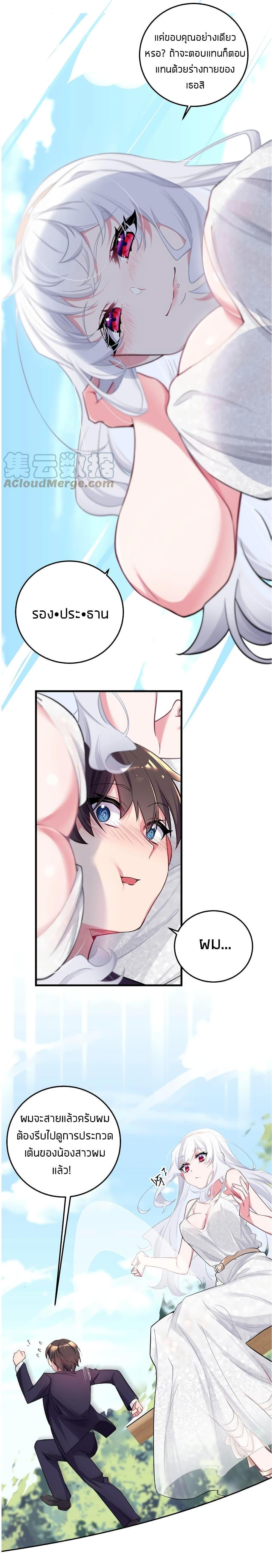 Manga-lc-com อ่านมังงะ อ่านการ์ตูน ออนไลน์ ฟรี Fake Girlfriend My Fault ตอนที่ 1 2 3 4 5 6 7 8 9 10 11 12 13 14 ฟรี ไม่มีโฆษณา Manga-lc - อ่าน มังงะ อ่าน การ์ตูน ออนไลน์ อ่านมังงะ ฟรี