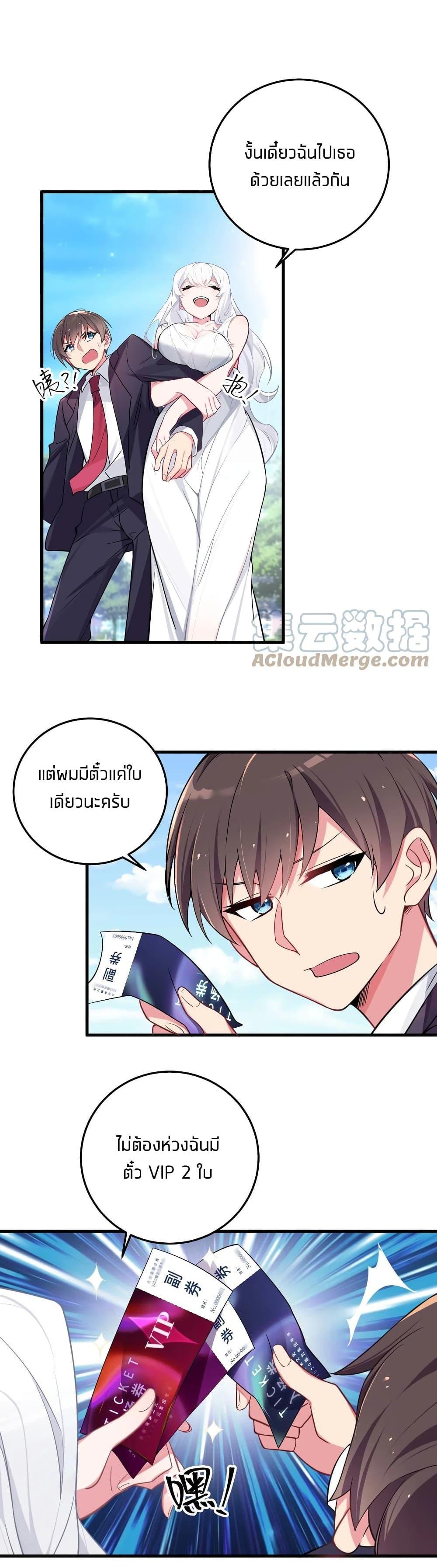Manga-lc-com อ่านมังงะ อ่านการ์ตูน ออนไลน์ ฟรี Fake Girlfriend My Fault ตอนที่ 1 2 3 4 5 6 7 8 9 10 11 12 13 14 ฟรี ไม่มีโฆษณา Manga-lc - อ่าน มังงะ อ่าน การ์ตูน ออนไลน์ อ่านมังงะ ฟรี