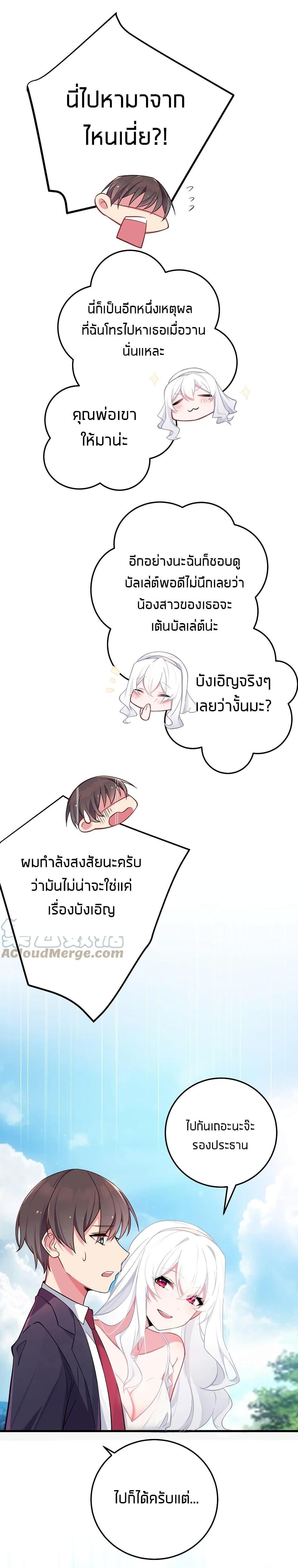 Manga-lc-com อ่านมังงะ อ่านการ์ตูน ออนไลน์ ฟรี Fake Girlfriend My Fault ตอนที่ 1 2 3 4 5 6 7 8 9 10 11 12 13 14 ฟรี ไม่มีโฆษณา Manga-lc - อ่าน มังงะ อ่าน การ์ตูน ออนไลน์ อ่านมังงะ ฟรี