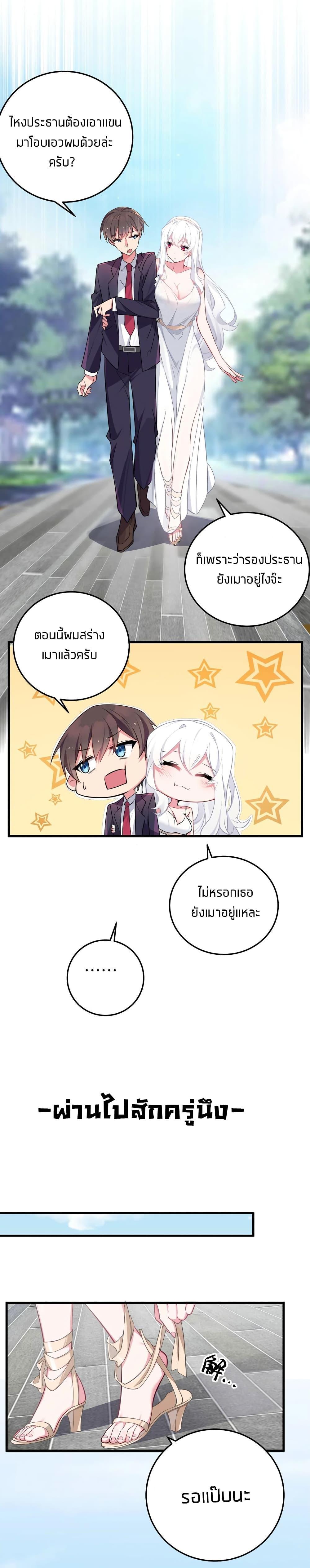 Manga-lc-com อ่านมังงะ อ่านการ์ตูน ออนไลน์ ฟรี Fake Girlfriend My Fault ตอนที่ 1 2 3 4 5 6 7 8 9 10 11 12 13 14 ฟรี ไม่มีโฆษณา Manga-lc - อ่าน มังงะ อ่าน การ์ตูน ออนไลน์ อ่านมังงะ ฟรี