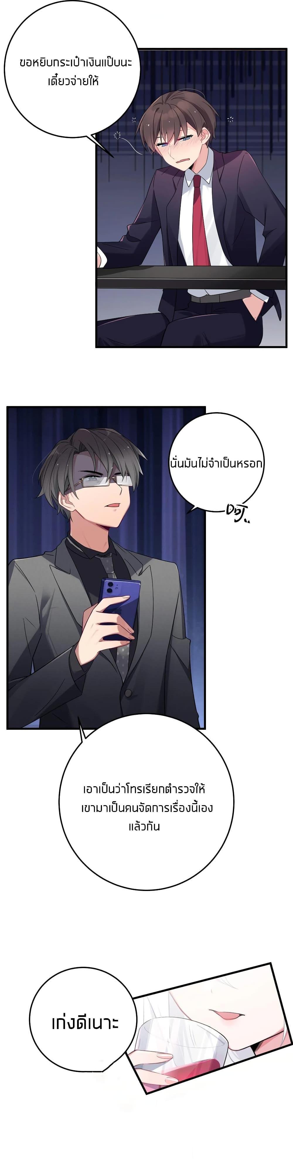 Manga-lc-com อ่านมังงะ อ่านการ์ตูน ออนไลน์ ฟรี Fake Girlfriend My Fault ตอนที่ 1 2 3 4 5 6 7 8 9 10 11 12 13 14 ฟรี ไม่มีโฆษณา Manga-lc - อ่าน มังงะ อ่าน การ์ตูน ออนไลน์ อ่านมังงะ ฟรี