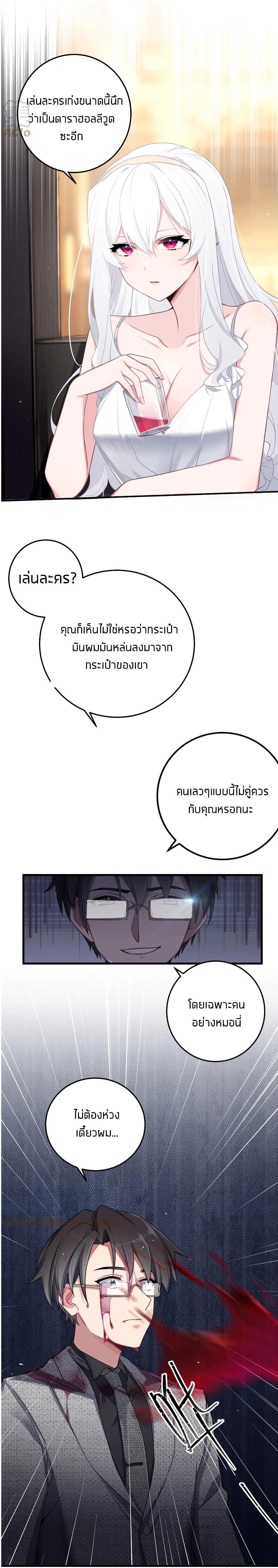 Manga-lc-com อ่านมังงะ อ่านการ์ตูน ออนไลน์ ฟรี Fake Girlfriend My Fault ตอนที่ 1 2 3 4 5 6 7 8 9 10 11 12 13 14 ฟรี ไม่มีโฆษณา Manga-lc - อ่าน มังงะ อ่าน การ์ตูน ออนไลน์ อ่านมังงะ ฟรี