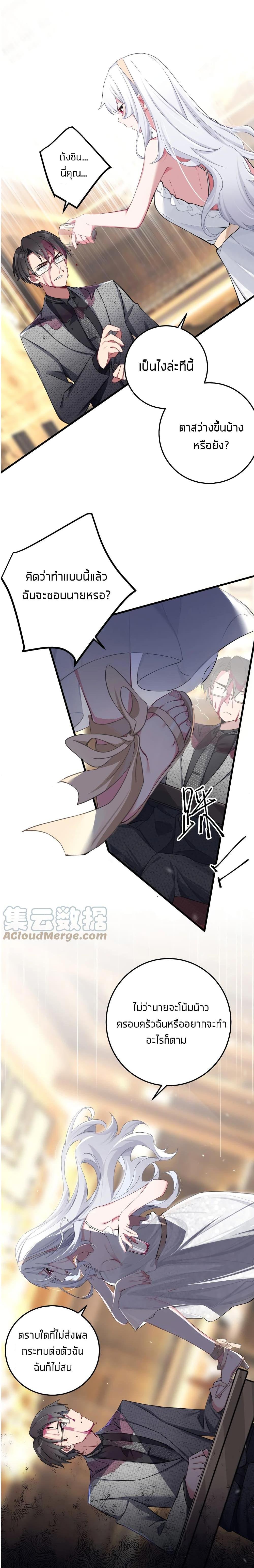 Manga-lc-com อ่านมังงะ อ่านการ์ตูน ออนไลน์ ฟรี Fake Girlfriend My Fault ตอนที่ 1 2 3 4 5 6 7 8 9 10 11 12 13 14 ฟรี ไม่มีโฆษณา Manga-lc - อ่าน มังงะ อ่าน การ์ตูน ออนไลน์ อ่านมังงะ ฟรี