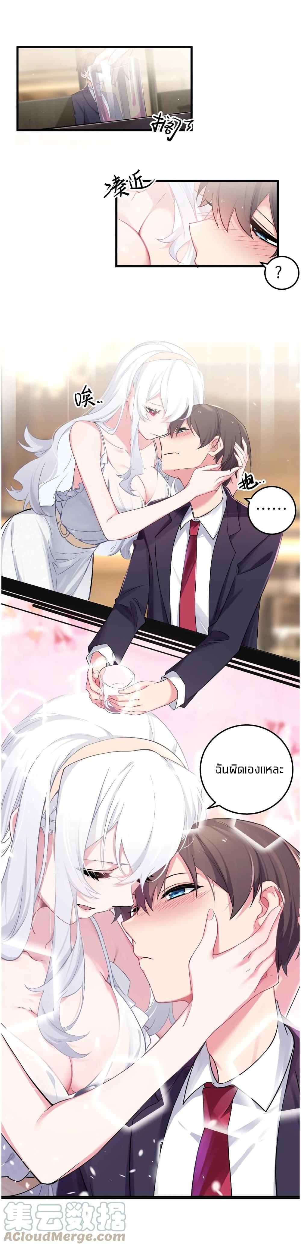Manga-lc-com อ่านมังงะ อ่านการ์ตูน ออนไลน์ ฟรี Fake Girlfriend My Fault ตอนที่ 1 2 3 4 5 6 7 8 9 10 11 12 13 14 ฟรี ไม่มีโฆษณา Manga-lc - อ่าน มังงะ อ่าน การ์ตูน ออนไลน์ อ่านมังงะ ฟรี