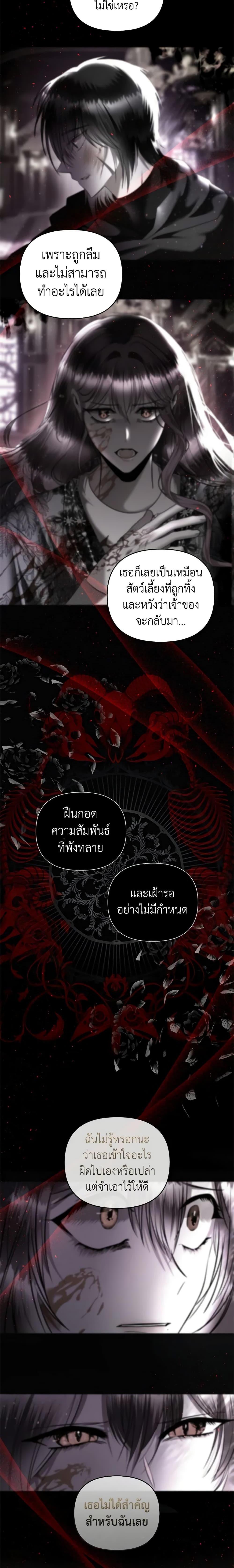 Manga-lc-com อ่านมังงะ อ่านการ์ตูน ออนไลน์ ฟรี How to Survive Sleeping With the Emperor ตอนที่ 1 2 3 4 5 6 7 8 9 10 11 12 13 14 ฟรี ไม่มีโฆษณา Manga-lc - อ่าน มังงะ อ่าน การ์ตูน ออนไลน์ อ่านมังงะ ฟรี