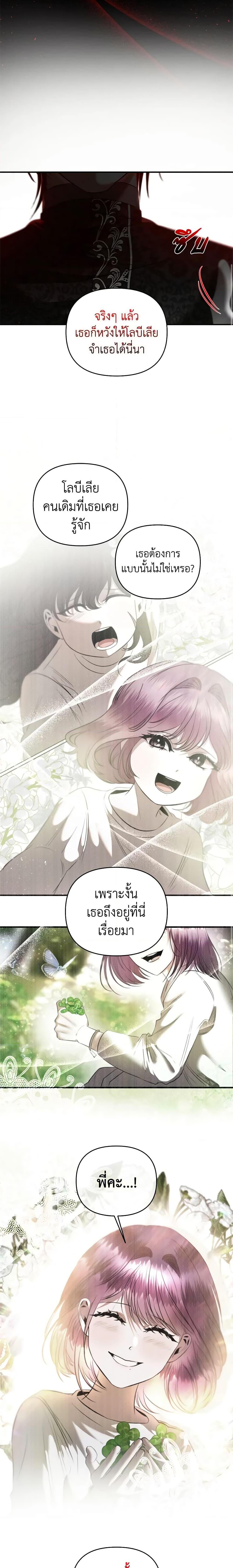 Manga-lc-com อ่านมังงะ อ่านการ์ตูน ออนไลน์ ฟรี How to Survive Sleeping With the Emperor ตอนที่ 1 2 3 4 5 6 7 8 9 10 11 12 13 14 ฟรี ไม่มีโฆษณา Manga-lc - อ่าน มังงะ อ่าน การ์ตูน ออนไลน์ อ่านมังงะ ฟรี
