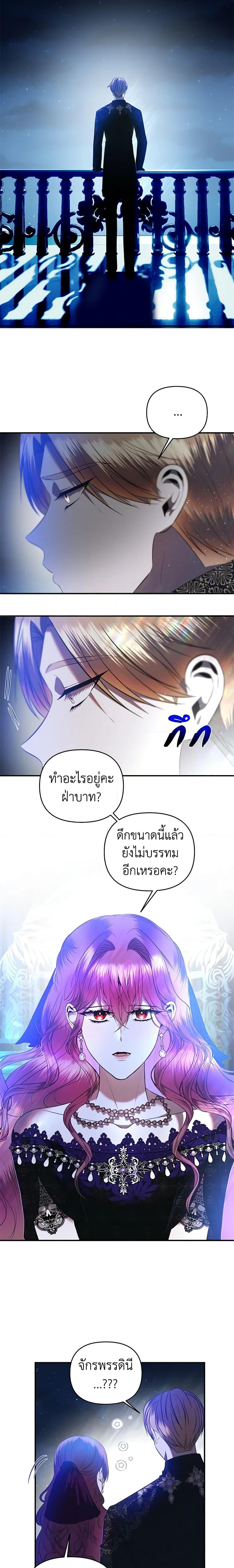 Manga-lc-com อ่านมังงะ อ่านการ์ตูน ออนไลน์ ฟรี How to Survive Sleeping With the Emperor ตอนที่ 1 2 3 4 5 6 7 8 9 10 11 12 13 14 ฟรี ไม่มีโฆษณา Manga-lc - อ่าน มังงะ อ่าน การ์ตูน ออนไลน์ อ่านมังงะ ฟรี