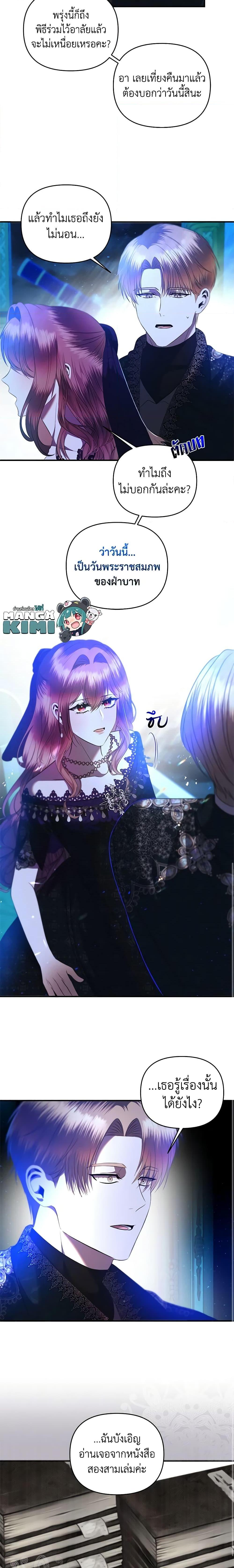 Manga-lc-com อ่านมังงะ อ่านการ์ตูน ออนไลน์ ฟรี How to Survive Sleeping With the Emperor ตอนที่ 1 2 3 4 5 6 7 8 9 10 11 12 13 14 ฟรี ไม่มีโฆษณา Manga-lc - อ่าน มังงะ อ่าน การ์ตูน ออนไลน์ อ่านมังงะ ฟรี