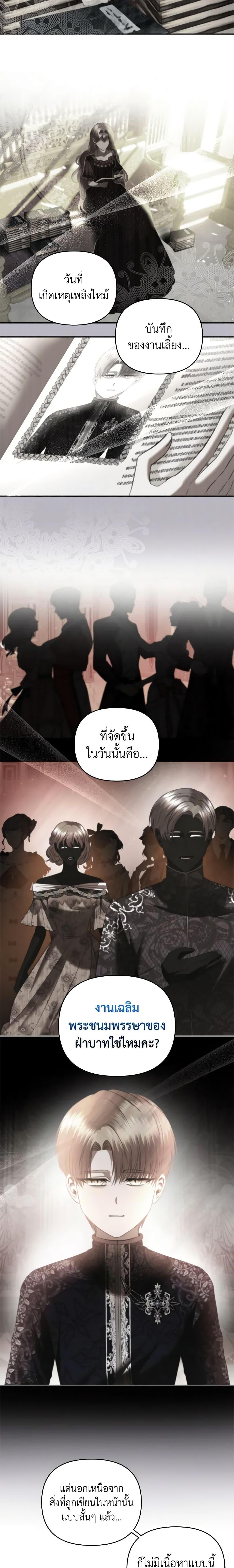 Manga-lc-com อ่านมังงะ อ่านการ์ตูน ออนไลน์ ฟรี How to Survive Sleeping With the Emperor ตอนที่ 1 2 3 4 5 6 7 8 9 10 11 12 13 14 ฟรี ไม่มีโฆษณา Manga-lc - อ่าน มังงะ อ่าน การ์ตูน ออนไลน์ อ่านมังงะ ฟรี