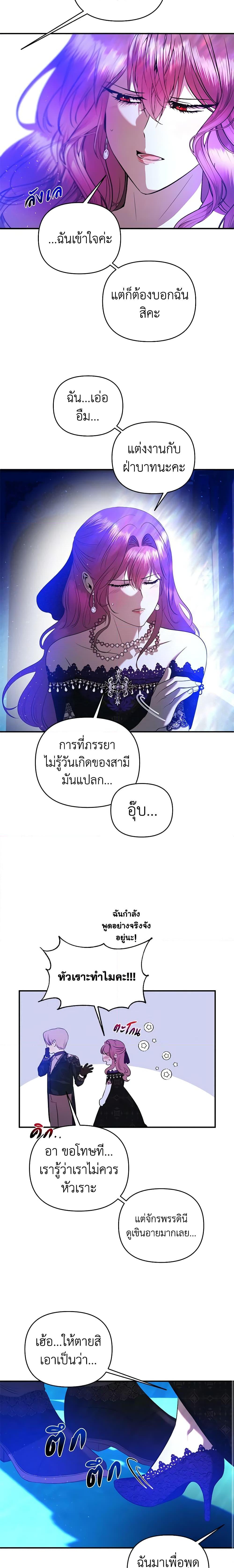 Manga-lc-com อ่านมังงะ อ่านการ์ตูน ออนไลน์ ฟรี How to Survive Sleeping With the Emperor ตอนที่ 1 2 3 4 5 6 7 8 9 10 11 12 13 14 ฟรี ไม่มีโฆษณา Manga-lc - อ่าน มังงะ อ่าน การ์ตูน ออนไลน์ อ่านมังงะ ฟรี