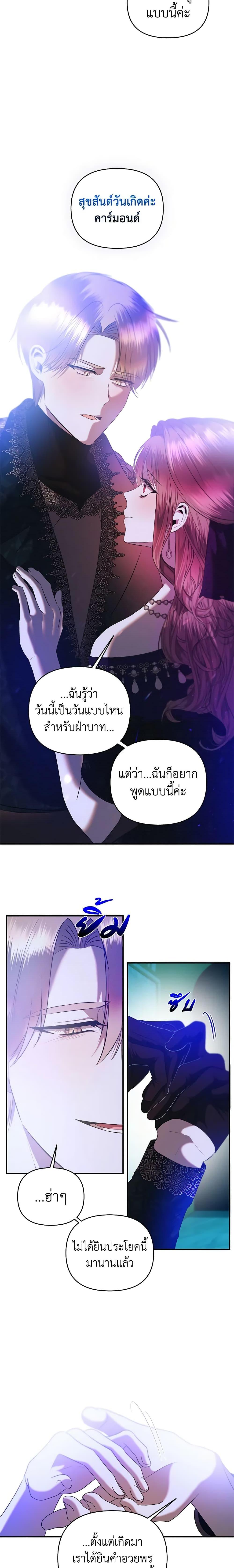 Manga-lc-com อ่านมังงะ อ่านการ์ตูน ออนไลน์ ฟรี How to Survive Sleeping With the Emperor ตอนที่ 1 2 3 4 5 6 7 8 9 10 11 12 13 14 ฟรี ไม่มีโฆษณา Manga-lc - อ่าน มังงะ อ่าน การ์ตูน ออนไลน์ อ่านมังงะ ฟรี