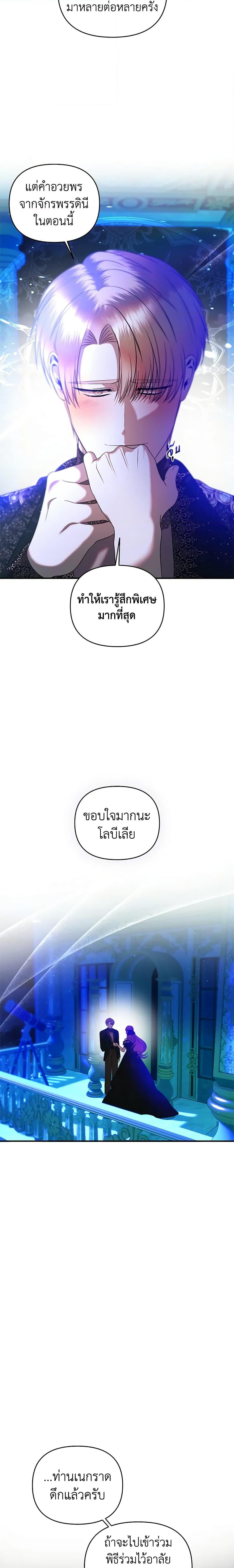 Manga-lc-com อ่านมังงะ อ่านการ์ตูน ออนไลน์ ฟรี How to Survive Sleeping With the Emperor ตอนที่ 1 2 3 4 5 6 7 8 9 10 11 12 13 14 ฟรี ไม่มีโฆษณา Manga-lc - อ่าน มังงะ อ่าน การ์ตูน ออนไลน์ อ่านมังงะ ฟรี