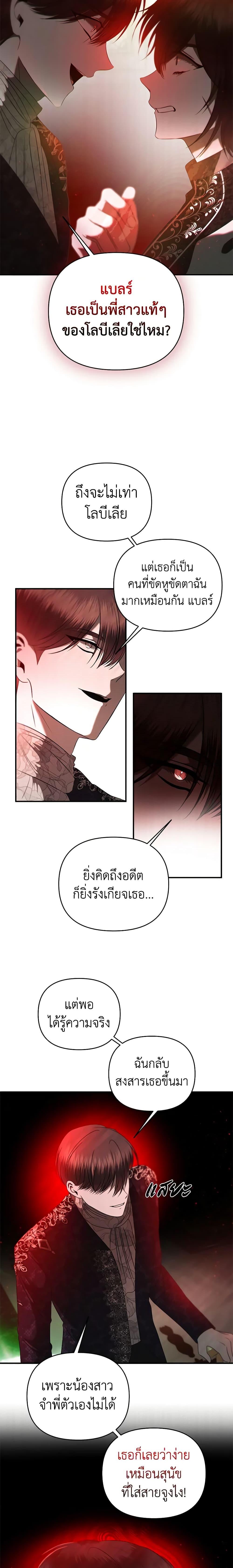 Manga-lc-com อ่านมังงะ อ่านการ์ตูน ออนไลน์ ฟรี How to Survive Sleeping With the Emperor ตอนที่ 1 2 3 4 5 6 7 8 9 10 11 12 13 14 ฟรี ไม่มีโฆษณา Manga-lc - อ่าน มังงะ อ่าน การ์ตูน ออนไลน์ อ่านมังงะ ฟรี