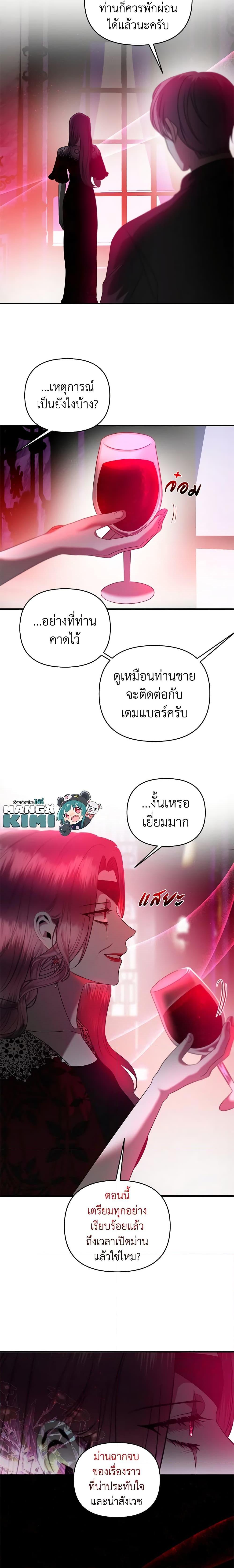Manga-lc-com อ่านมังงะ อ่านการ์ตูน ออนไลน์ ฟรี How to Survive Sleeping With the Emperor ตอนที่ 1 2 3 4 5 6 7 8 9 10 11 12 13 14 ฟรี ไม่มีโฆษณา Manga-lc - อ่าน มังงะ อ่าน การ์ตูน ออนไลน์ อ่านมังงะ ฟรี