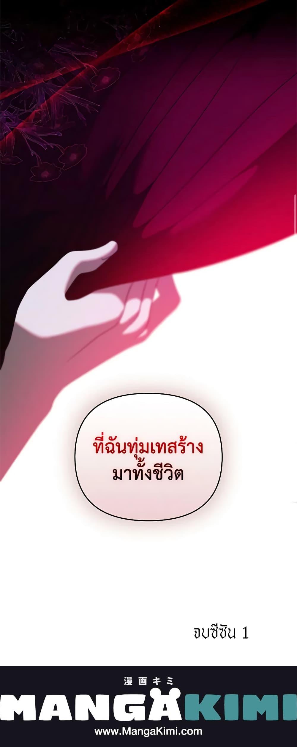 Manga-lc-com อ่านมังงะ อ่านการ์ตูน ออนไลน์ ฟรี How to Survive Sleeping With the Emperor ตอนที่ 1 2 3 4 5 6 7 8 9 10 11 12 13 14 ฟรี ไม่มีโฆษณา Manga-lc - อ่าน มังงะ อ่าน การ์ตูน ออนไลน์ อ่านมังงะ ฟรี