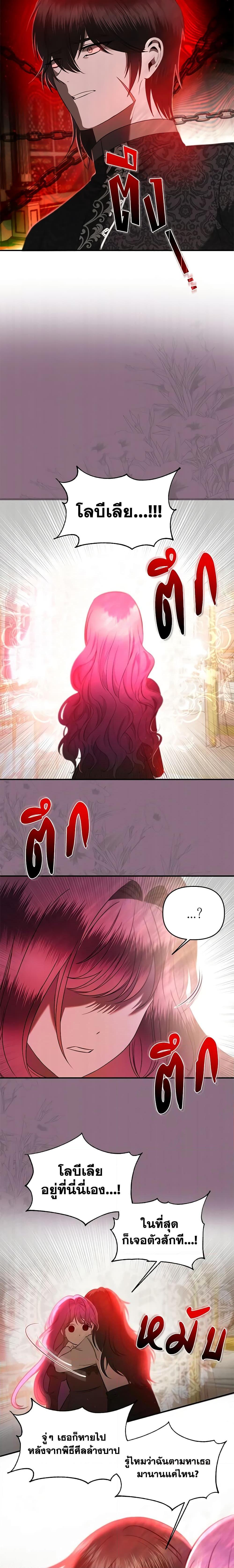 Manga-lc-com อ่านมังงะ อ่านการ์ตูน ออนไลน์ ฟรี How to Survive Sleeping With the Emperor ตอนที่ 1 2 3 4 5 6 7 8 9 10 11 12 13 14 ฟรี ไม่มีโฆษณา Manga-lc - อ่าน มังงะ อ่าน การ์ตูน ออนไลน์ อ่านมังงะ ฟรี