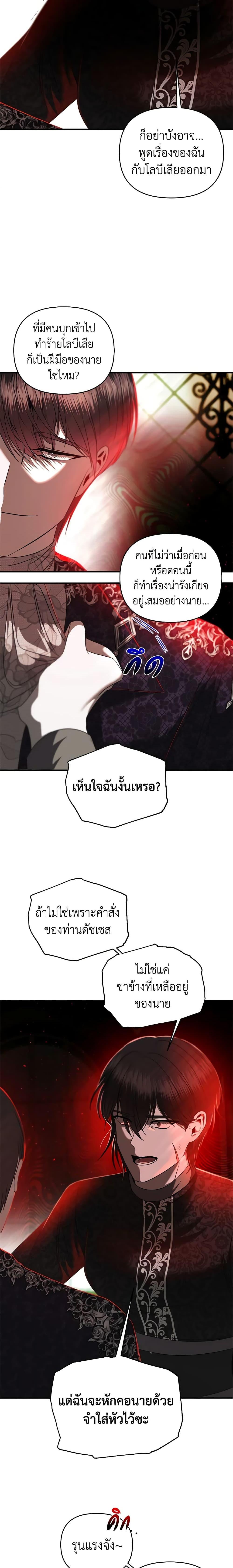 Manga-lc-com อ่านมังงะ อ่านการ์ตูน ออนไลน์ ฟรี How to Survive Sleeping With the Emperor ตอนที่ 1 2 3 4 5 6 7 8 9 10 11 12 13 14 ฟรี ไม่มีโฆษณา Manga-lc - อ่าน มังงะ อ่าน การ์ตูน ออนไลน์ อ่านมังงะ ฟรี