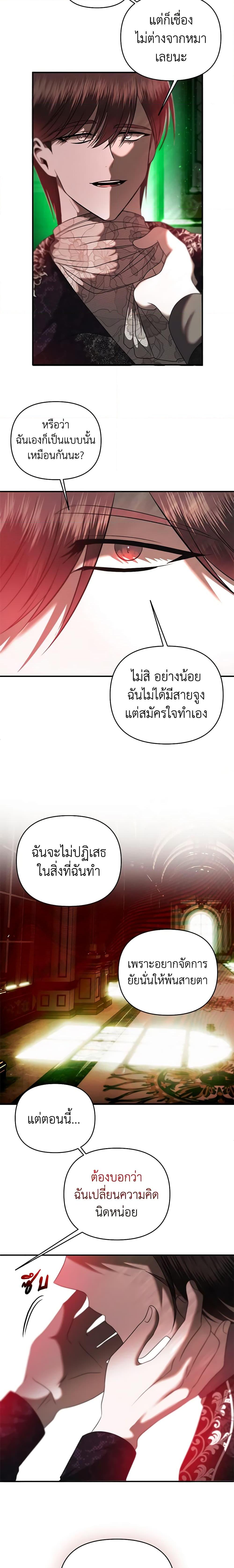 Manga-lc-com อ่านมังงะ อ่านการ์ตูน ออนไลน์ ฟรี How to Survive Sleeping With the Emperor ตอนที่ 1 2 3 4 5 6 7 8 9 10 11 12 13 14 ฟรี ไม่มีโฆษณา Manga-lc - อ่าน มังงะ อ่าน การ์ตูน ออนไลน์ อ่านมังงะ ฟรี