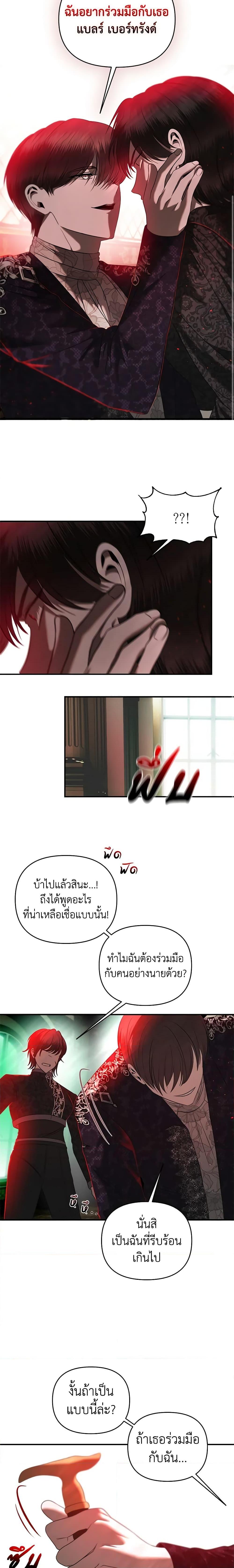 Manga-lc-com อ่านมังงะ อ่านการ์ตูน ออนไลน์ ฟรี How to Survive Sleeping With the Emperor ตอนที่ 1 2 3 4 5 6 7 8 9 10 11 12 13 14 ฟรี ไม่มีโฆษณา Manga-lc - อ่าน มังงะ อ่าน การ์ตูน ออนไลน์ อ่านมังงะ ฟรี