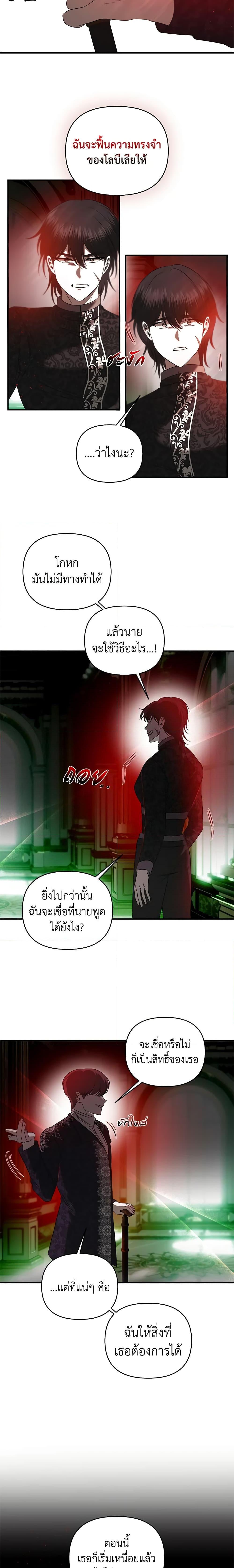 Manga-lc-com อ่านมังงะ อ่านการ์ตูน ออนไลน์ ฟรี How to Survive Sleeping With the Emperor ตอนที่ 1 2 3 4 5 6 7 8 9 10 11 12 13 14 ฟรี ไม่มีโฆษณา Manga-lc - อ่าน มังงะ อ่าน การ์ตูน ออนไลน์ อ่านมังงะ ฟรี