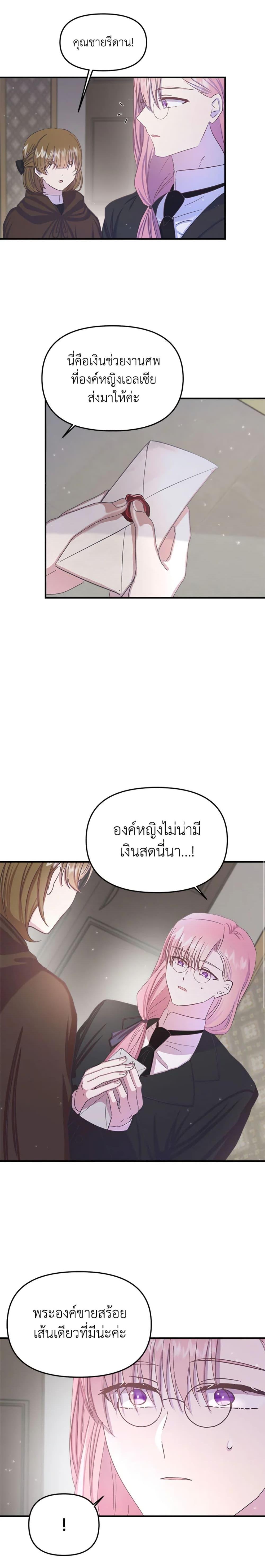 Manga-lc-com อ่านมังงะ อ่านการ์ตูน ออนไลน์ ฟรี I Didn’t Save You To Get Proposed To ตอนที่ 1 2 3 4 5 6 7 8 9 10 11 12 13 14 ฟรี ไม่มีโฆษณา Manga-lc - อ่าน มังงะ อ่าน การ์ตูน ออนไลน์ อ่านมังงะ ฟรี
