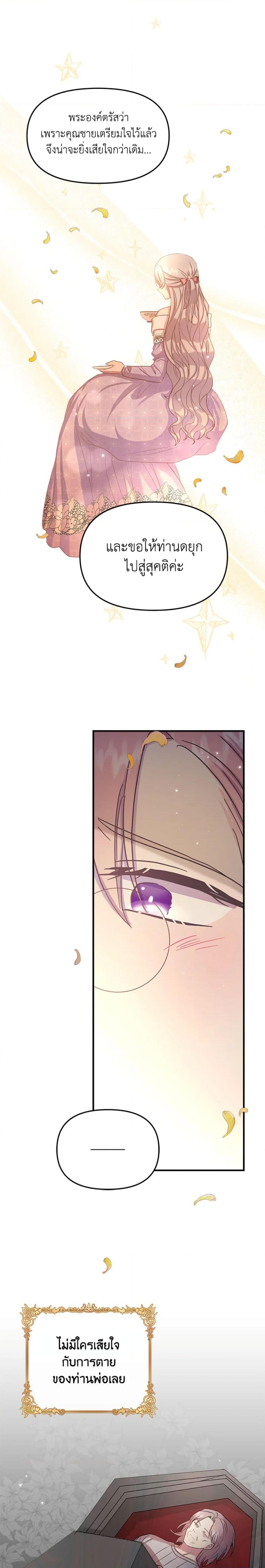 Manga-lc-com อ่านมังงะ อ่านการ์ตูน ออนไลน์ ฟรี I Didn’t Save You To Get Proposed To ตอนที่ 1 2 3 4 5 6 7 8 9 10 11 12 13 14 ฟรี ไม่มีโฆษณา Manga-lc - อ่าน มังงะ อ่าน การ์ตูน ออนไลน์ อ่านมังงะ ฟรี