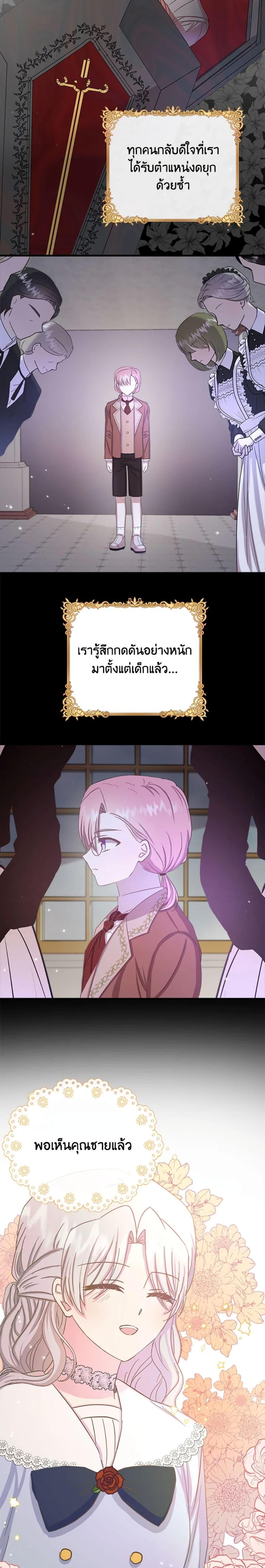 Manga-lc-com อ่านมังงะ อ่านการ์ตูน ออนไลน์ ฟรี I Didn’t Save You To Get Proposed To ตอนที่ 1 2 3 4 5 6 7 8 9 10 11 12 13 14 ฟรี ไม่มีโฆษณา Manga-lc - อ่าน มังงะ อ่าน การ์ตูน ออนไลน์ อ่านมังงะ ฟรี