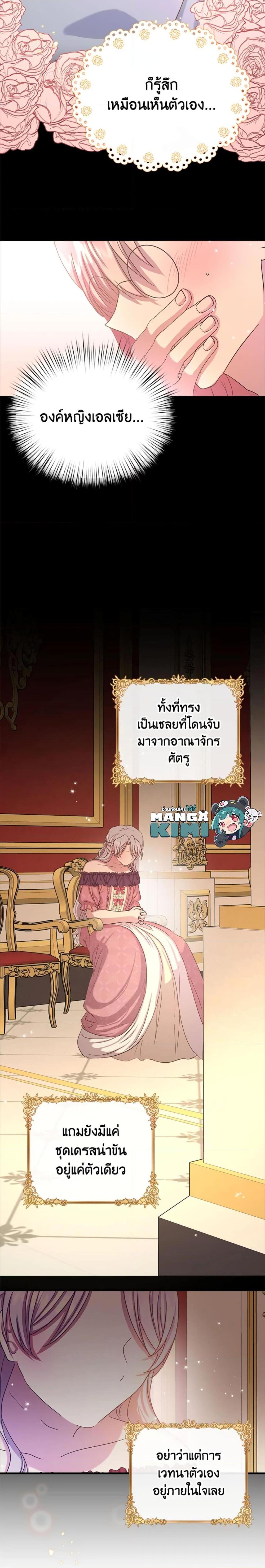 Manga-lc-com อ่านมังงะ อ่านการ์ตูน ออนไลน์ ฟรี I Didn’t Save You To Get Proposed To ตอนที่ 1 2 3 4 5 6 7 8 9 10 11 12 13 14 ฟรี ไม่มีโฆษณา Manga-lc - อ่าน มังงะ อ่าน การ์ตูน ออนไลน์ อ่านมังงะ ฟรี