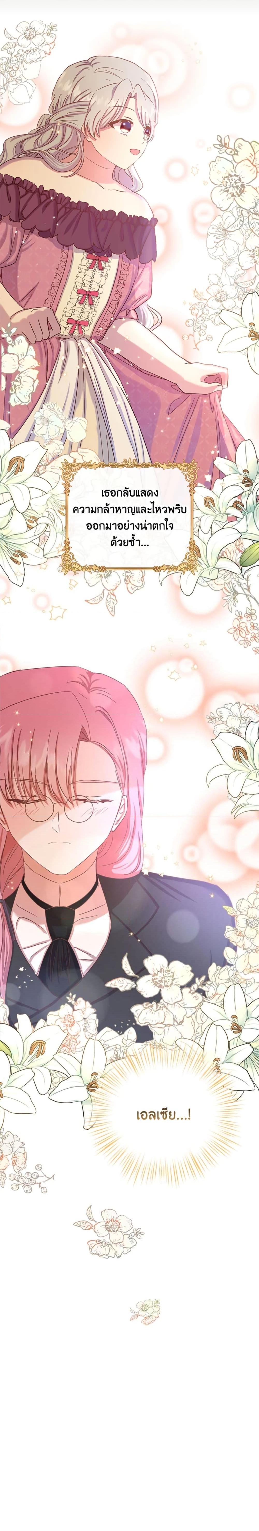 Manga-lc-com อ่านมังงะ อ่านการ์ตูน ออนไลน์ ฟรี I Didn’t Save You To Get Proposed To ตอนที่ 1 2 3 4 5 6 7 8 9 10 11 12 13 14 ฟรี ไม่มีโฆษณา Manga-lc - อ่าน มังงะ อ่าน การ์ตูน ออนไลน์ อ่านมังงะ ฟรี