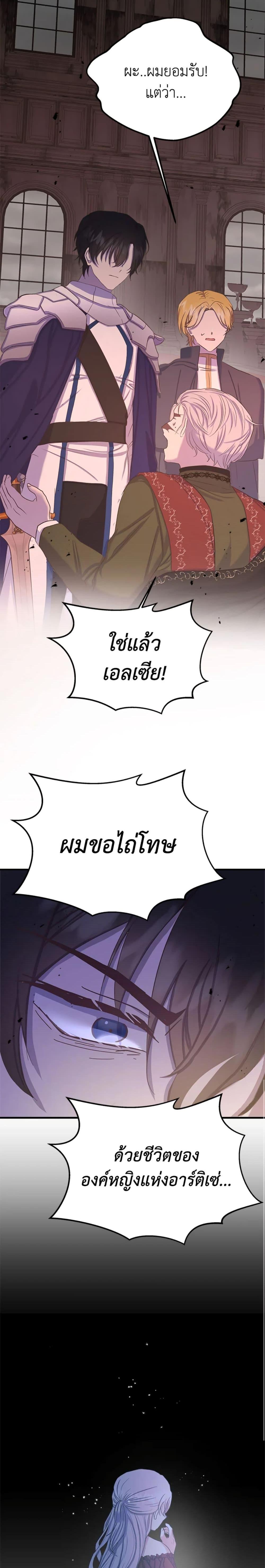 Manga-lc-com อ่านมังงะ อ่านการ์ตูน ออนไลน์ ฟรี I Didn’t Save You To Get Proposed To ตอนที่ 1 2 3 4 5 6 7 8 9 10 11 12 13 14 ฟรี ไม่มีโฆษณา Manga-lc - อ่าน มังงะ อ่าน การ์ตูน ออนไลน์ อ่านมังงะ ฟรี