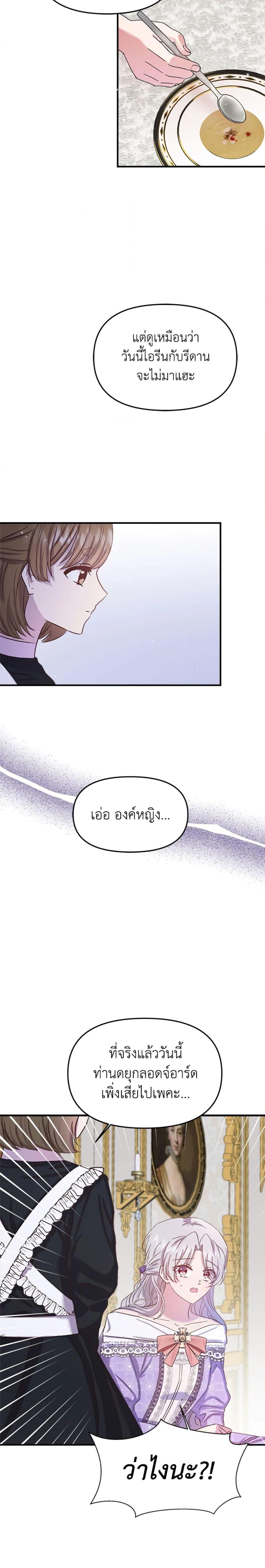 Manga-lc-com อ่านมังงะ อ่านการ์ตูน ออนไลน์ ฟรี I Didn’t Save You To Get Proposed To ตอนที่ 1 2 3 4 5 6 7 8 9 10 11 12 13 14 ฟรี ไม่มีโฆษณา Manga-lc - อ่าน มังงะ อ่าน การ์ตูน ออนไลน์ อ่านมังงะ ฟรี