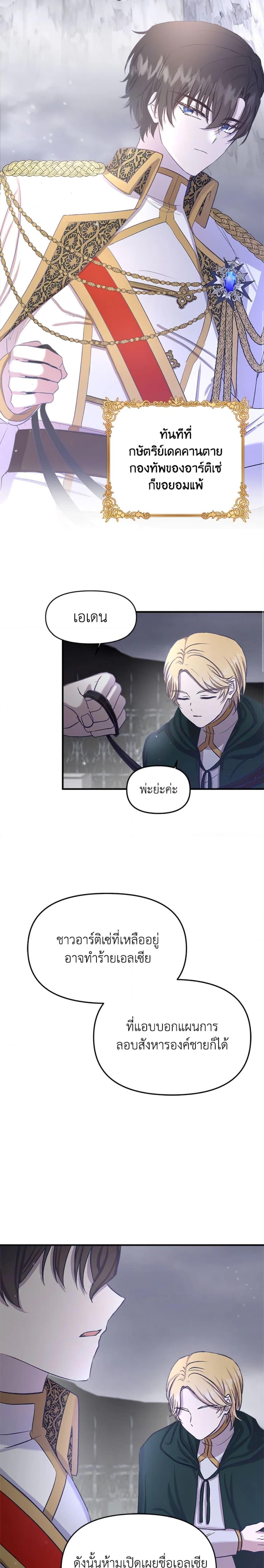 Manga-lc-com อ่านมังงะ อ่านการ์ตูน ออนไลน์ ฟรี I Didn’t Save You To Get Proposed To ตอนที่ 1 2 3 4 5 6 7 8 9 10 11 12 13 14 ฟรี ไม่มีโฆษณา Manga-lc - อ่าน มังงะ อ่าน การ์ตูน ออนไลน์ อ่านมังงะ ฟรี