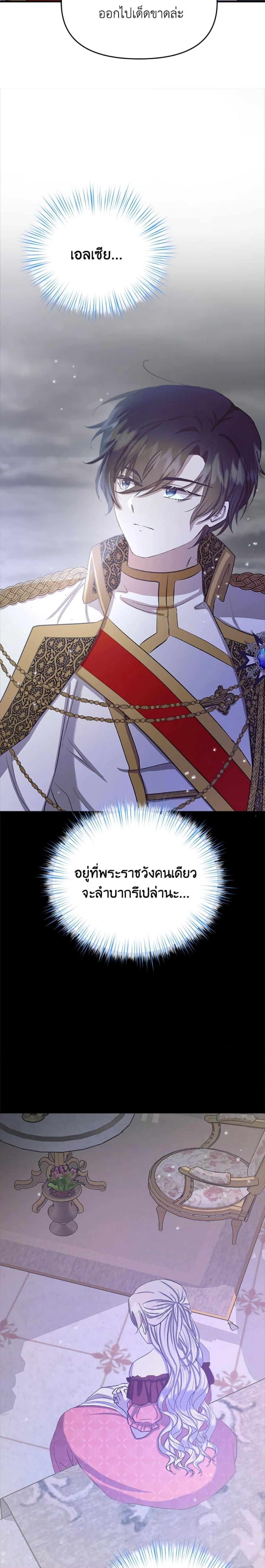 Manga-lc-com อ่านมังงะ อ่านการ์ตูน ออนไลน์ ฟรี I Didn’t Save You To Get Proposed To ตอนที่ 1 2 3 4 5 6 7 8 9 10 11 12 13 14 ฟรี ไม่มีโฆษณา Manga-lc - อ่าน มังงะ อ่าน การ์ตูน ออนไลน์ อ่านมังงะ ฟรี