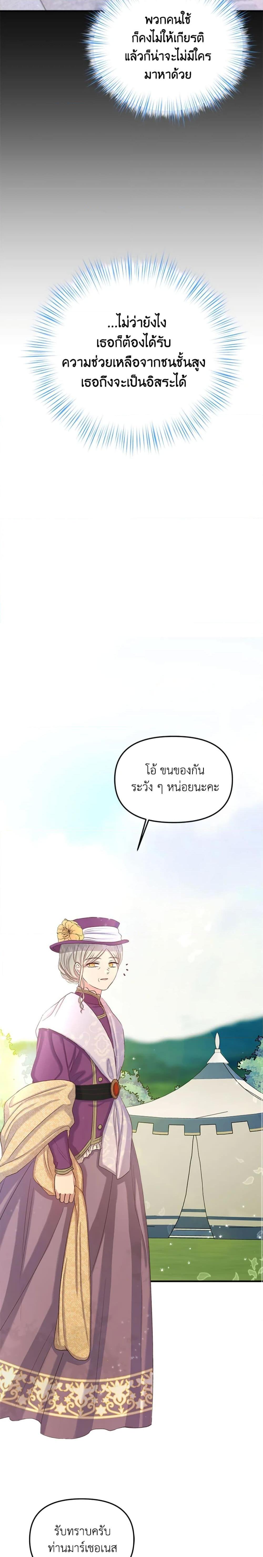 Manga-lc-com อ่านมังงะ อ่านการ์ตูน ออนไลน์ ฟรี I Didn’t Save You To Get Proposed To ตอนที่ 1 2 3 4 5 6 7 8 9 10 11 12 13 14 ฟรี ไม่มีโฆษณา Manga-lc - อ่าน มังงะ อ่าน การ์ตูน ออนไลน์ อ่านมังงะ ฟรี