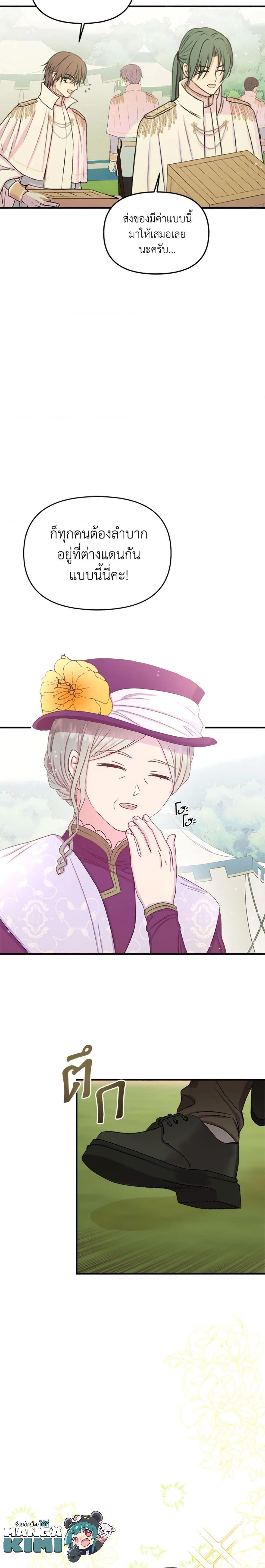 Manga-lc-com อ่านมังงะ อ่านการ์ตูน ออนไลน์ ฟรี I Didn’t Save You To Get Proposed To ตอนที่ 1 2 3 4 5 6 7 8 9 10 11 12 13 14 ฟรี ไม่มีโฆษณา Manga-lc - อ่าน มังงะ อ่าน การ์ตูน ออนไลน์ อ่านมังงะ ฟรี