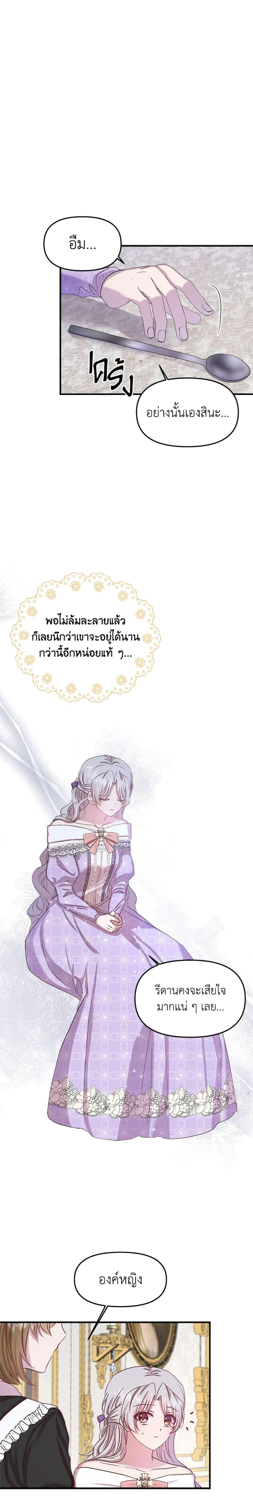 Manga-lc-com อ่านมังงะ อ่านการ์ตูน ออนไลน์ ฟรี I Didn’t Save You To Get Proposed To ตอนที่ 1 2 3 4 5 6 7 8 9 10 11 12 13 14 ฟรี ไม่มีโฆษณา Manga-lc - อ่าน มังงะ อ่าน การ์ตูน ออนไลน์ อ่านมังงะ ฟรี