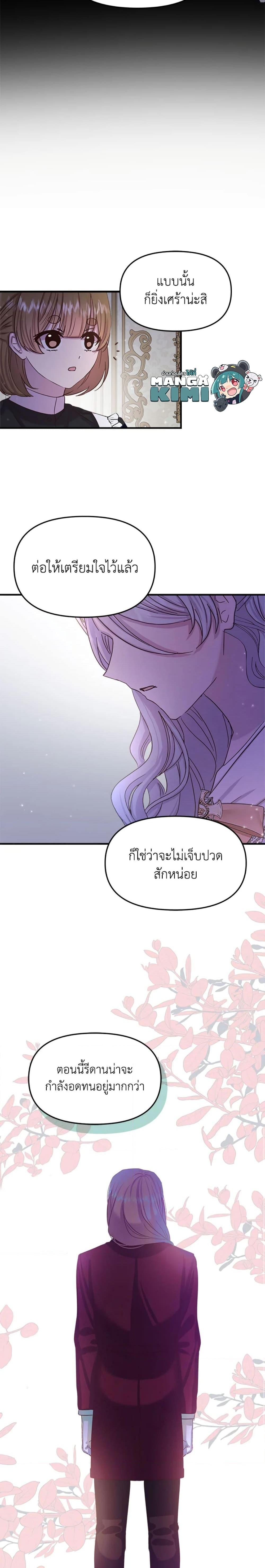 Manga-lc-com อ่านมังงะ อ่านการ์ตูน ออนไลน์ ฟรี I Didn’t Save You To Get Proposed To ตอนที่ 1 2 3 4 5 6 7 8 9 10 11 12 13 14 ฟรี ไม่มีโฆษณา Manga-lc - อ่าน มังงะ อ่าน การ์ตูน ออนไลน์ อ่านมังงะ ฟรี