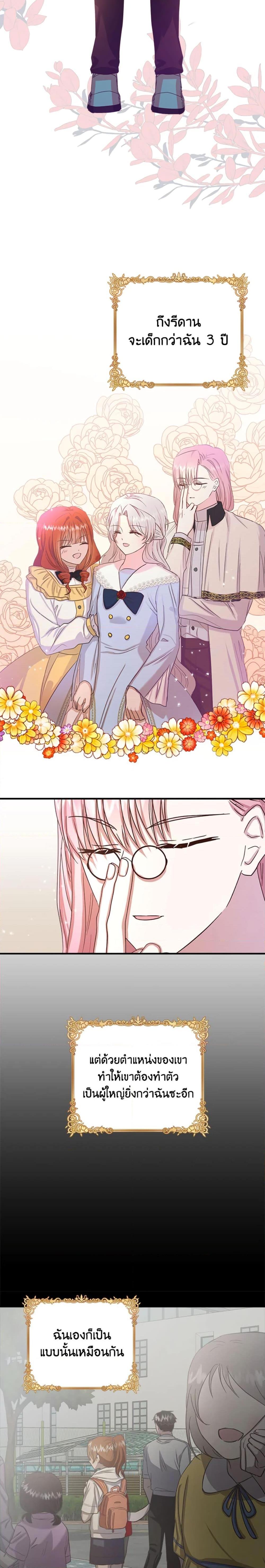 Manga-lc-com อ่านมังงะ อ่านการ์ตูน ออนไลน์ ฟรี I Didn’t Save You To Get Proposed To ตอนที่ 1 2 3 4 5 6 7 8 9 10 11 12 13 14 ฟรี ไม่มีโฆษณา Manga-lc - อ่าน มังงะ อ่าน การ์ตูน ออนไลน์ อ่านมังงะ ฟรี