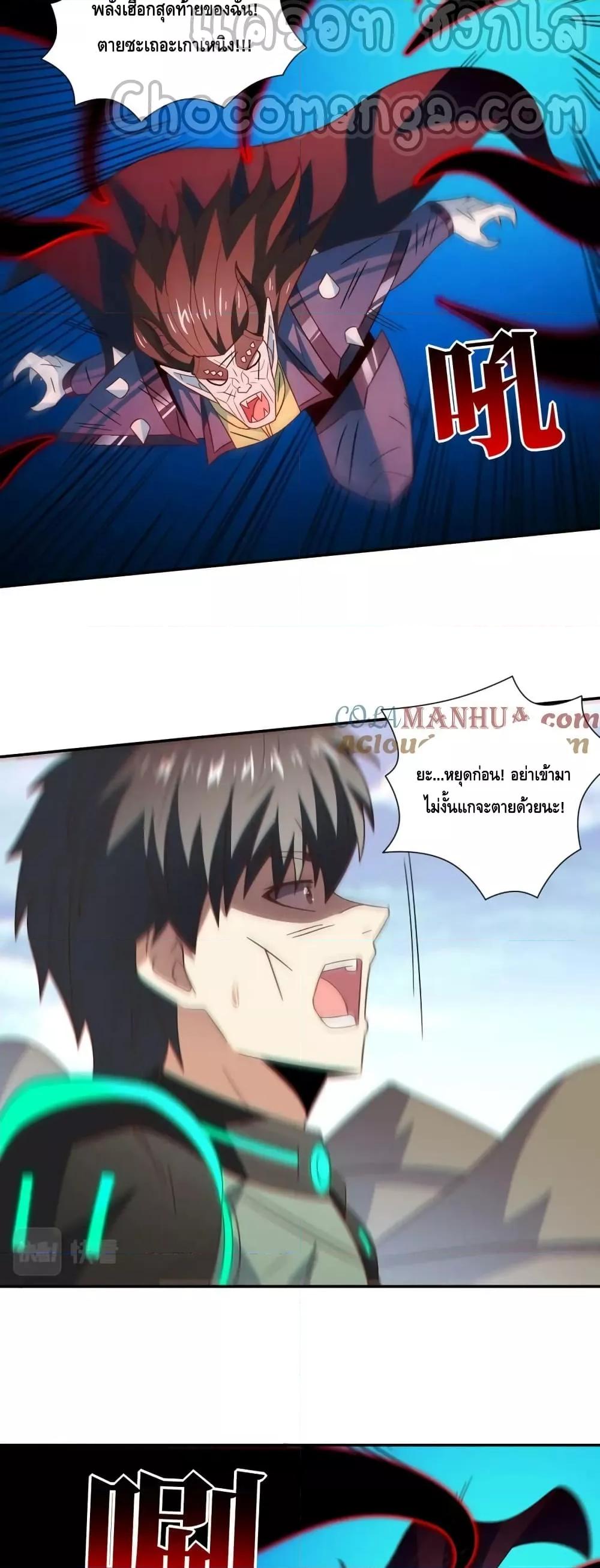Manga-lc-com อ่านมังงะ อ่านการ์ตูน ออนไลน์ ฟรี HighEnergyStr ตอนที่ 1 2 3 4 5 6 7 8 9 10 11 12 13 14 ฟรี ไม่มีโฆษณา Manga-lc - อ่าน มังงะ อ่าน การ์ตูน ออนไลน์ อ่านมังงะ ฟรี