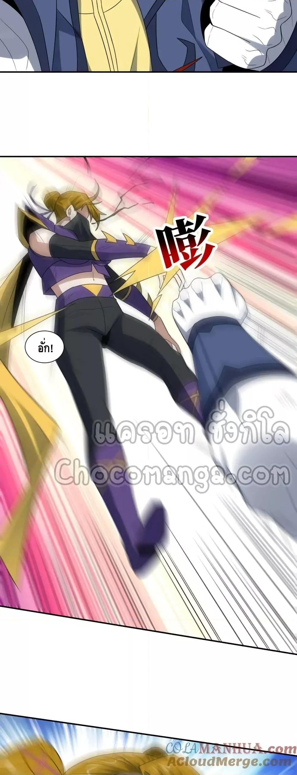 Manga-lc-com อ่านมังงะ อ่านการ์ตูน ออนไลน์ ฟรี HighEnergyStr ตอนที่ 1 2 3 4 5 6 7 8 9 10 11 12 13 14 ฟรี ไม่มีโฆษณา Manga-lc - อ่าน มังงะ อ่าน การ์ตูน ออนไลน์ อ่านมังงะ ฟรี