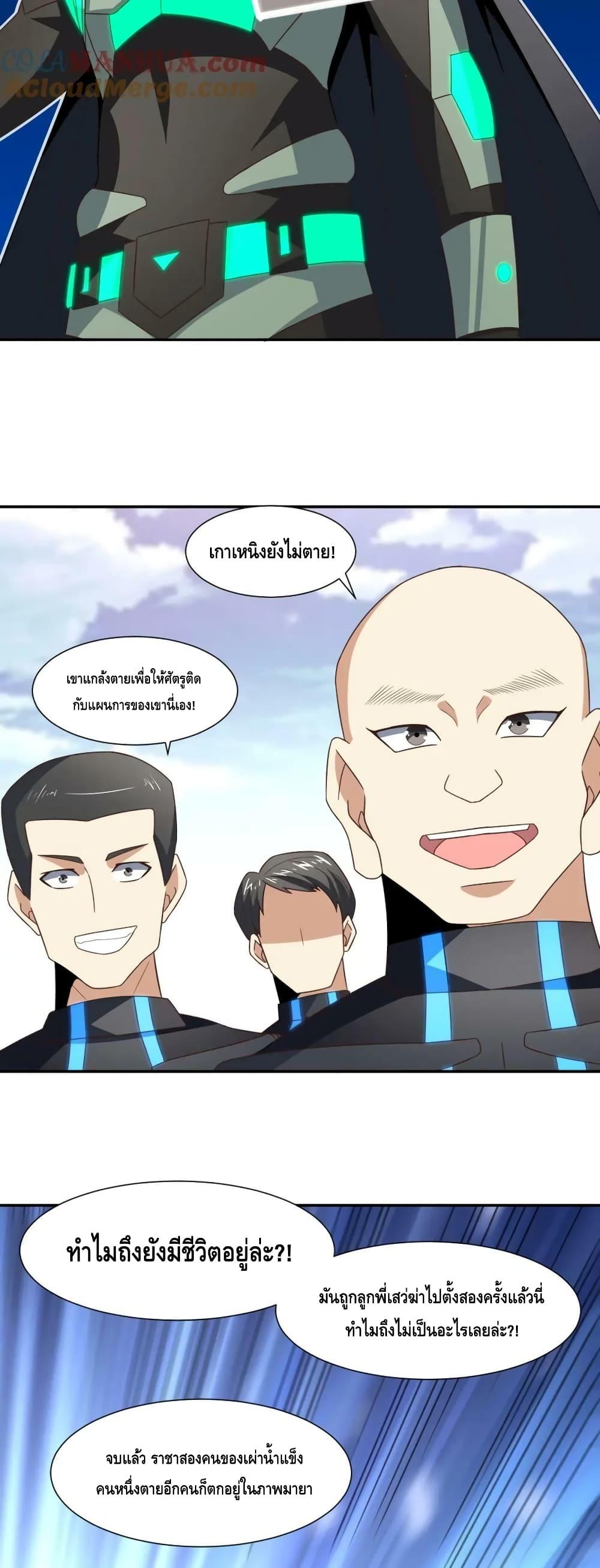 Manga-lc-com อ่านมังงะ อ่านการ์ตูน ออนไลน์ ฟรี HighEnergyStr ตอนที่ 1 2 3 4 5 6 7 8 9 10 11 12 13 14 ฟรี ไม่มีโฆษณา Manga-lc - อ่าน มังงะ อ่าน การ์ตูน ออนไลน์ อ่านมังงะ ฟรี