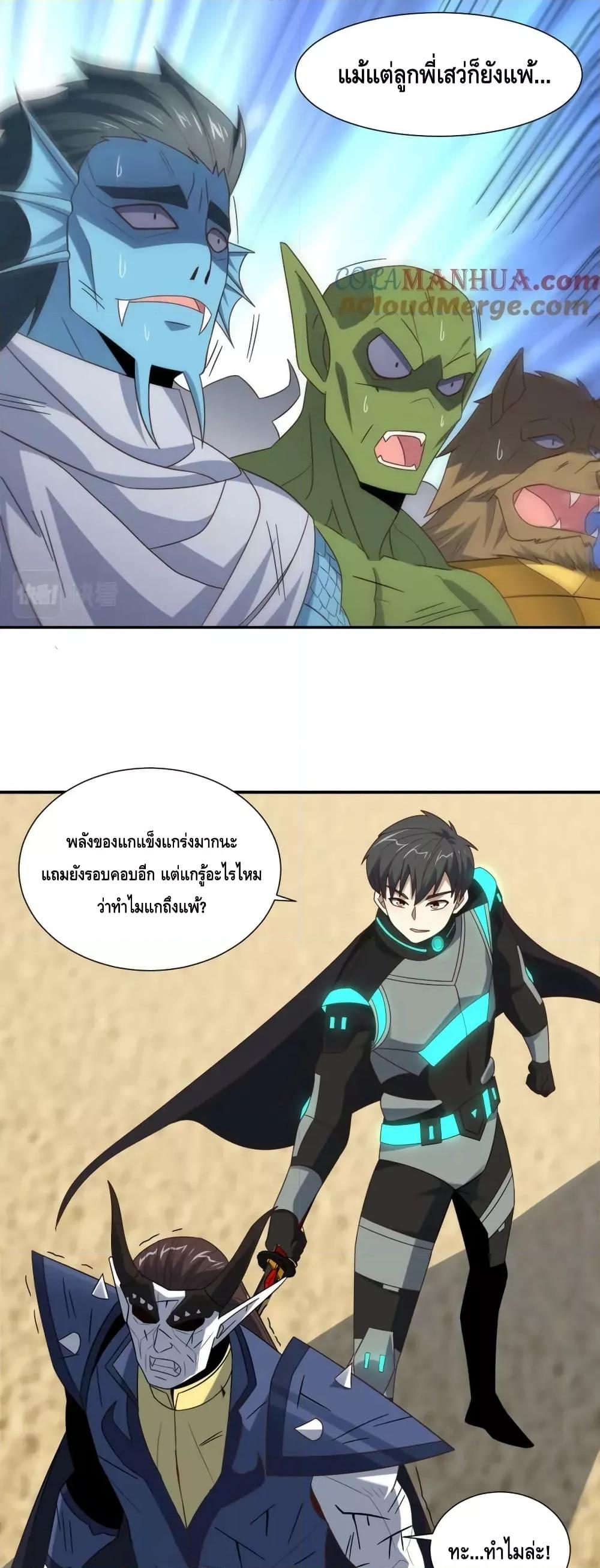 Manga-lc-com อ่านมังงะ อ่านการ์ตูน ออนไลน์ ฟรี HighEnergyStr ตอนที่ 1 2 3 4 5 6 7 8 9 10 11 12 13 14 ฟรี ไม่มีโฆษณา Manga-lc - อ่าน มังงะ อ่าน การ์ตูน ออนไลน์ อ่านมังงะ ฟรี